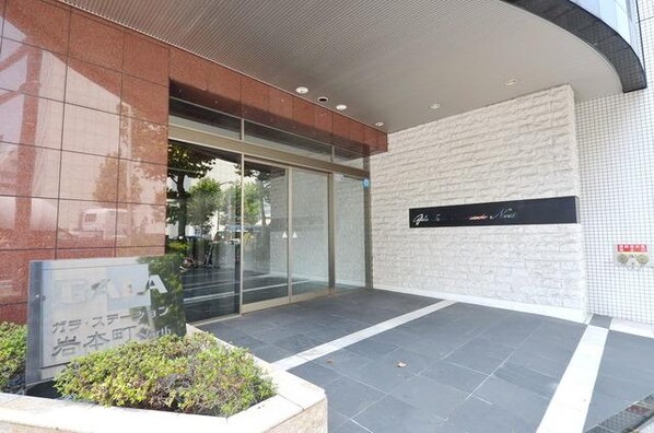 ガラ・ステーション岩本町Northの物件内観写真